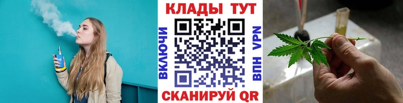 Все наркотики Суровикино Канабис МЕФ Амфетамин ГАШ Cocaine