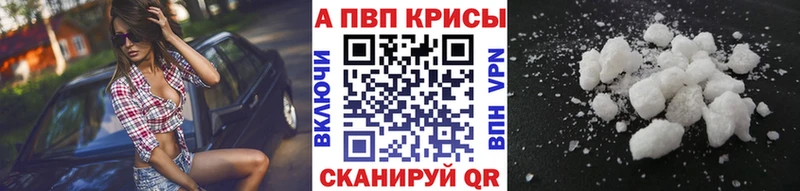 A-PVP СК КРИС  сайты даркнета телеграм  Суровикино 