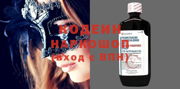 экстази Горно-Алтайск