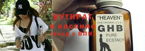 не бодяженный Горняк