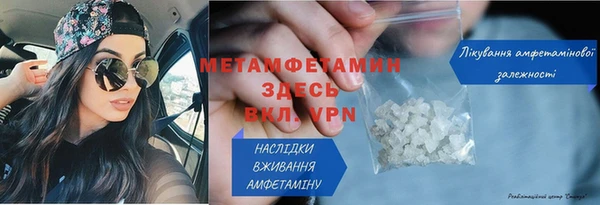 амф Гусиноозёрск