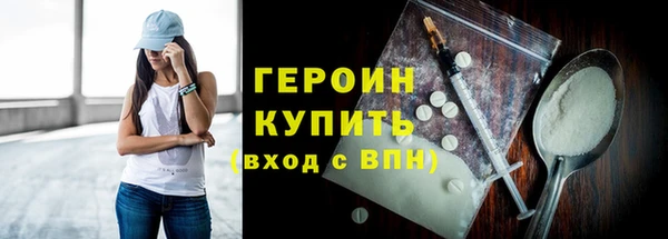 марихуана Гусь-Хрустальный