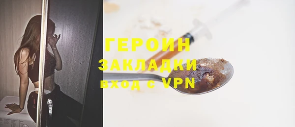 амф Гусиноозёрск