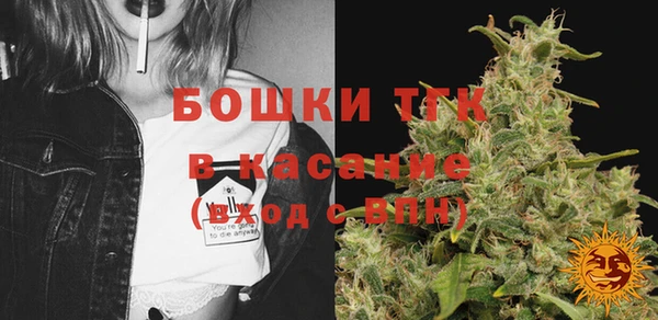 марихуана Гусь-Хрустальный