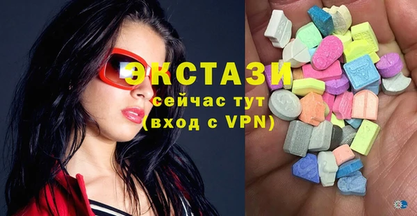 молекула духа Горнозаводск