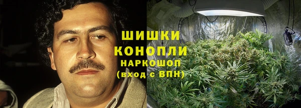 марихуана Гусь-Хрустальный