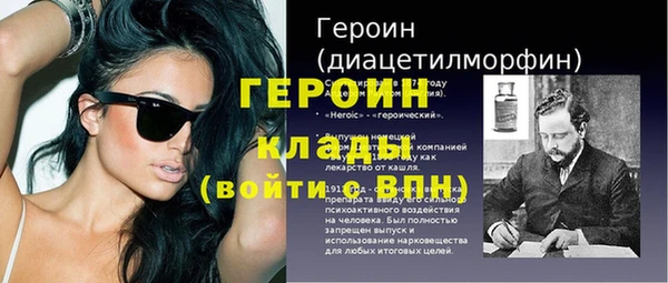 меф Гусев
