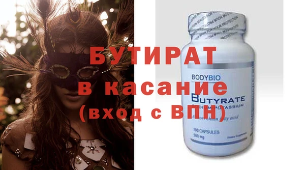 меф Гусев