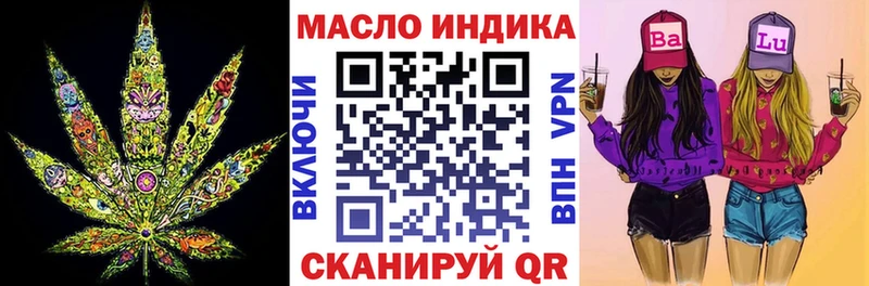ТГК гашишное масло  Суровикино 